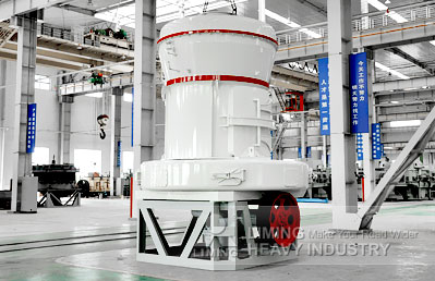 производство минерального порошка, мельница MTW