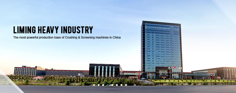 ЗАО Лимин- Завод по производству дробилок