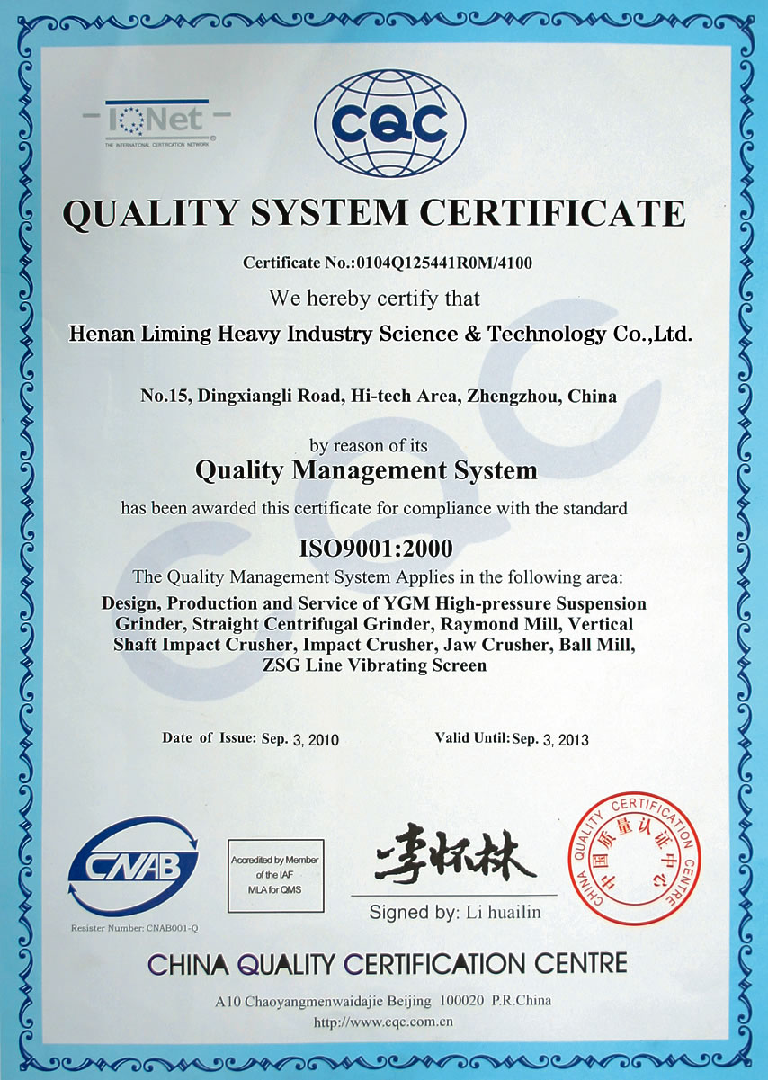 ISO9001 дробилки PE