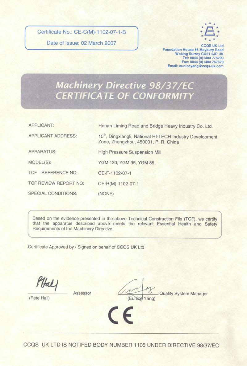 сертификат качества на дробилки, сертификат качества на дробильно сортировочное оборудование