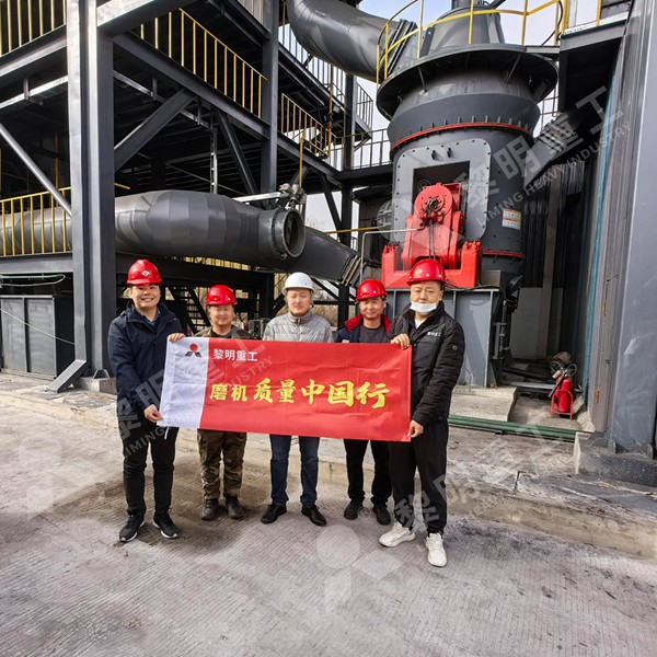 Internal structure of vertical roller mill for limestone grinding