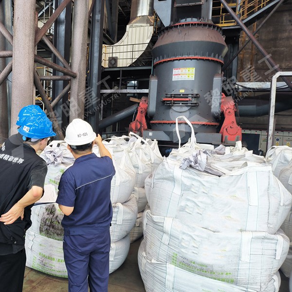 LM Vertical Roller Mill for Gypsum Powder